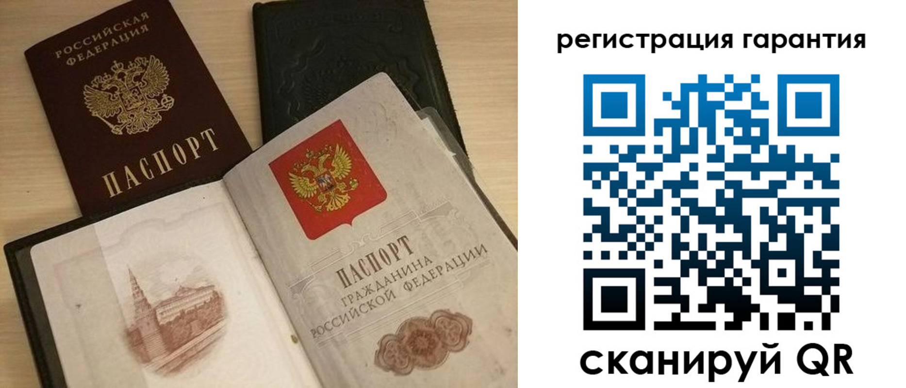 прописка 2025 в Чувашии