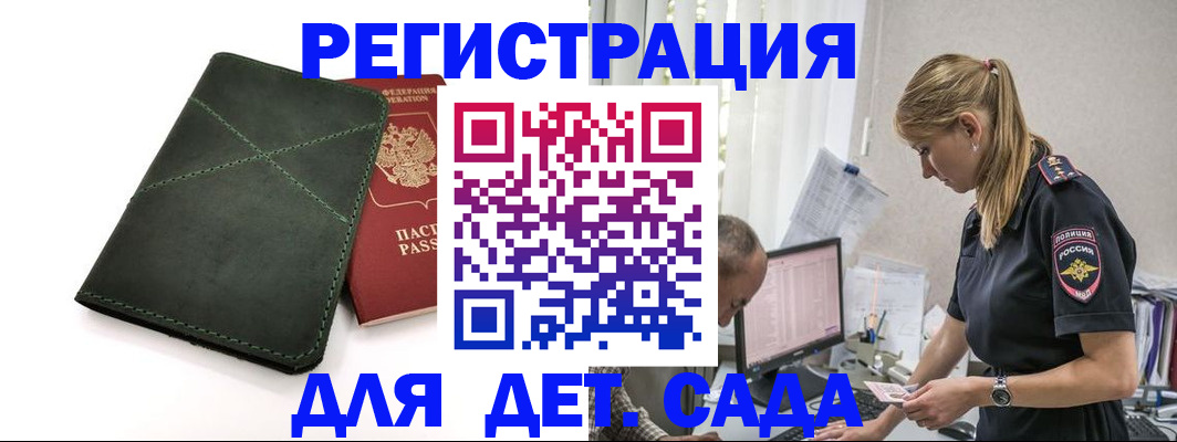 временная регистрация в квартире в Чувашии