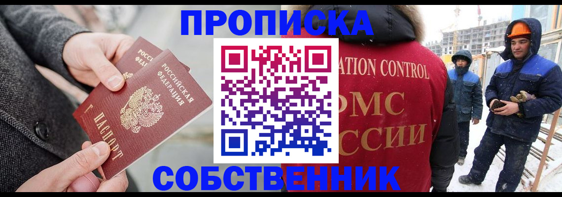 миграционный учет в Чувашии